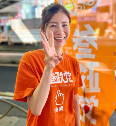 【祝・当選】第50回衆議院選挙　吉川りな