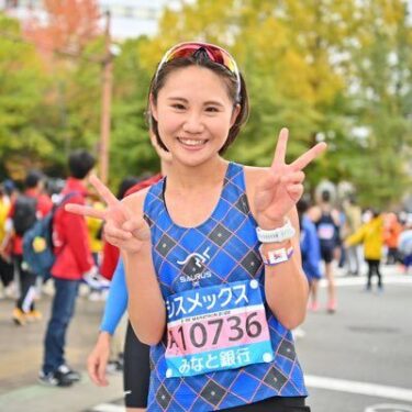 【応援・11/17神戸マラソン】看護師ランナー　見嶋眞紀子
