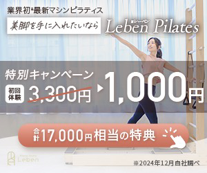看護師の「美脚」の重要性！看護職を続けるあなたへ贈る、むくみ・疲れを癒す